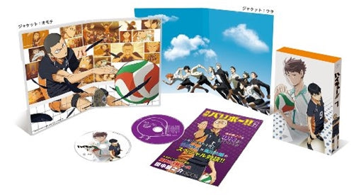 Animation - Trinity Seven 2  - Japan Blu-ray Disc