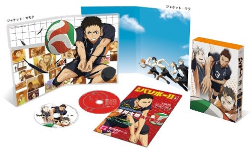 Animation - Haikyu!! vol.3 - Japan  DVD + CD