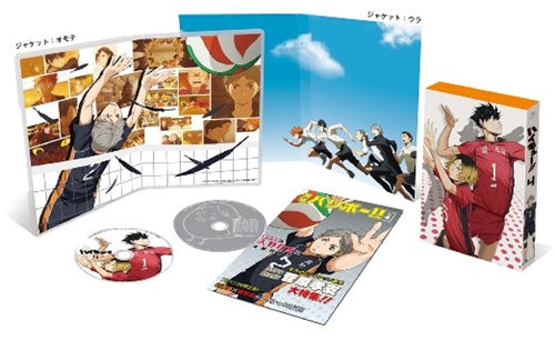 Animation - Haikyu!! vol.4 - Japan  DVD + CD