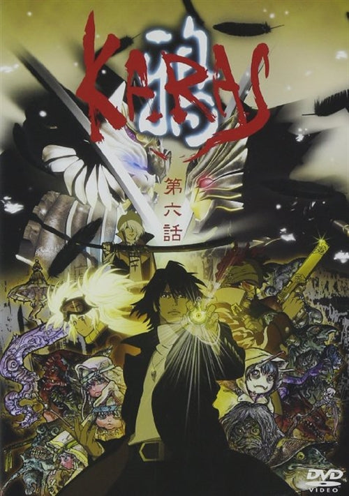 Animation - KARAS Vol.6 - Japan  DVD
