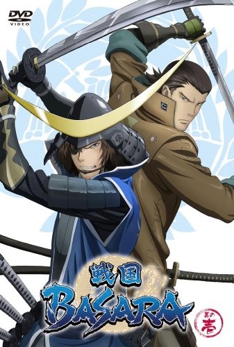 Animation - Ikuze! Gen San Vol.1 - Japan  DVD