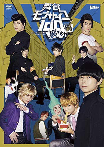 Animation - Yattaman 3 - Japan  DVD