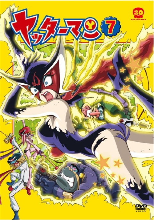 Animation - Yattaman 7 - Japan  DVD
