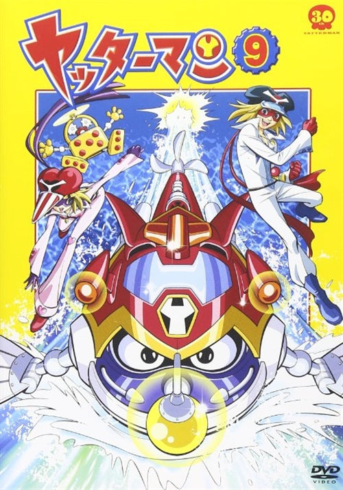 Animation - Yattaman 9 - Japan  DVD