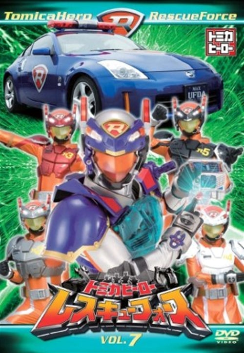 Sci-Fi Live Action - Tomica Hero Rescue Force Vol.7 - Japan  DVD  Limited Edition