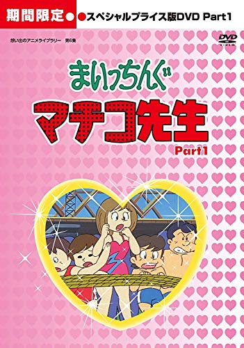 Sci-Fi Live Action - Tomica Hero Rescue Force Vol.10 - Japan  DVD  Limited Edition