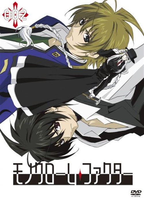 Animation - Monochrome Factor Vol.2 - Japan  DVD  Limited Edition