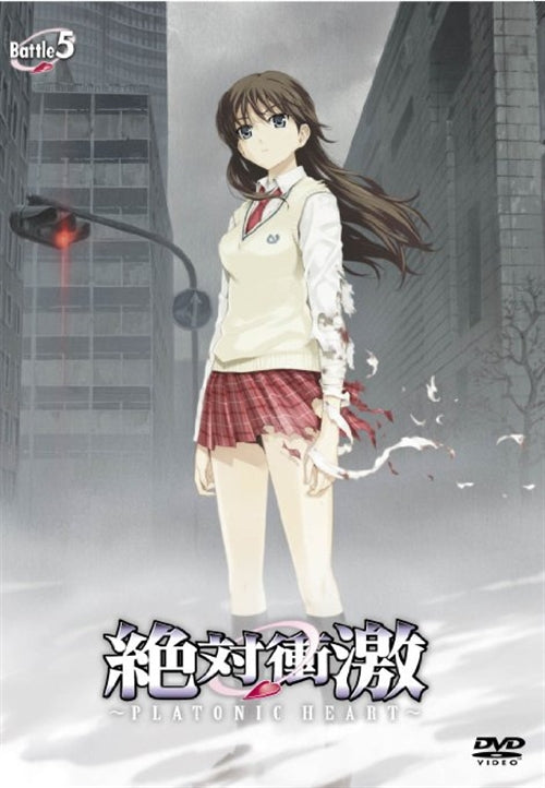 Animation - Zettai Shogeki -Platonic Heart- Battle 5 - Japan  DVD