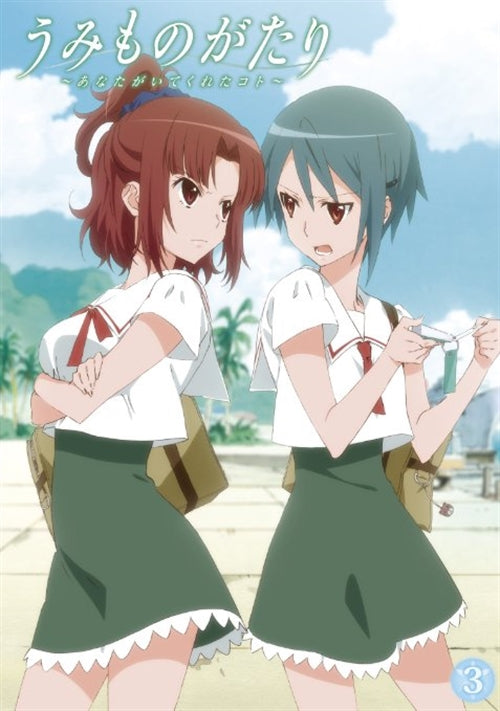 Animation - Umi Monogatari - Anata ga Itekureta Koto - Vol.3 - Japan  DVD