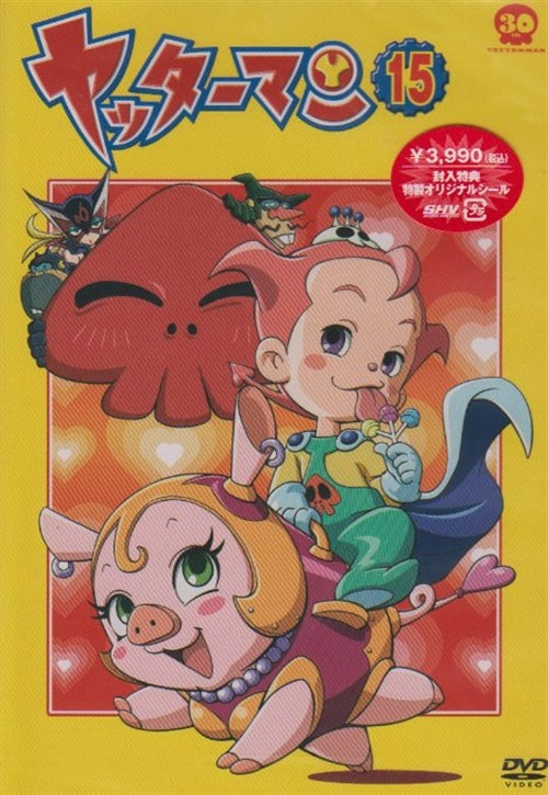 Animation - Yattaman Vol.15 - Japan  DVD