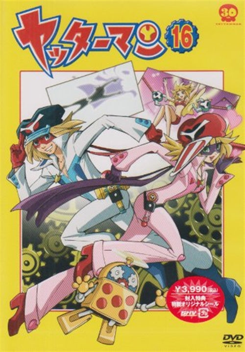 Animation - Yattaman 16 - Japan  DVD