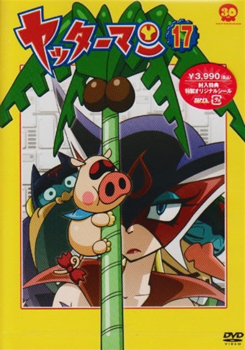 Animation - Yattaman 17 - Japan  DVD