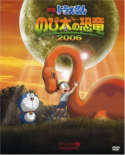 Animation - Yattaman 19 - Japan  DVD