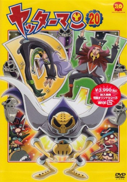 Animation - Yattaman 20 - Japan  DVD