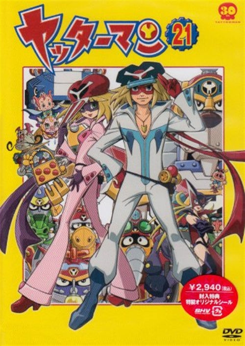 Animation - Yattaman 21 - Japan  DVD