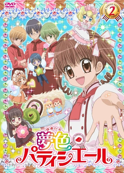 Movie-Matsumoto Natsumi / Yumeiro Patissiere 2 -Japan DVD