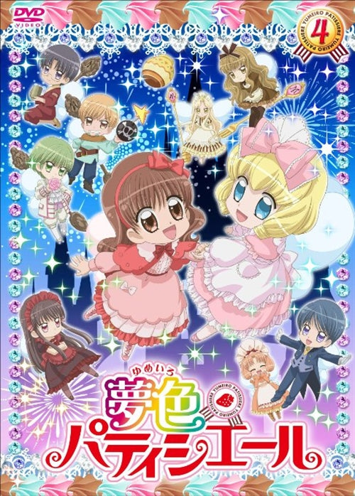 Movie-Matsumoto Natsumi / Yumeiro Patissiere 4 -Japan DVD