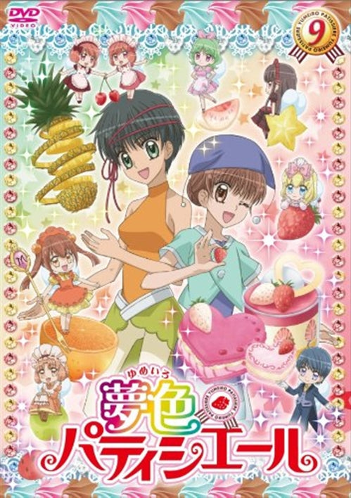 Movie-Matsumoto Natsumi / Yumeiro Patissiere 9 -Japan DVD