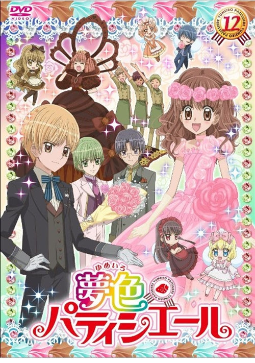 Animation - Yume Iro Patissiere 12 - Japan  DVD