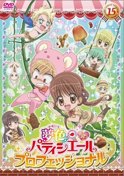 Animation - Yume Iro Patissiere 15 SP Professional - Japan  DVD