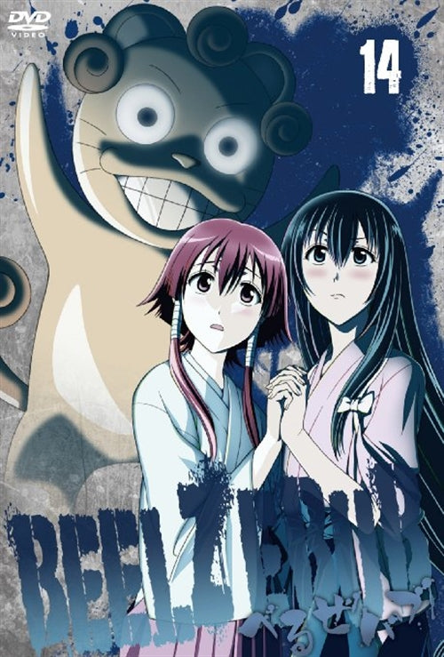 Animation - BEELZEBUB Vol.14 - Japan  DVD