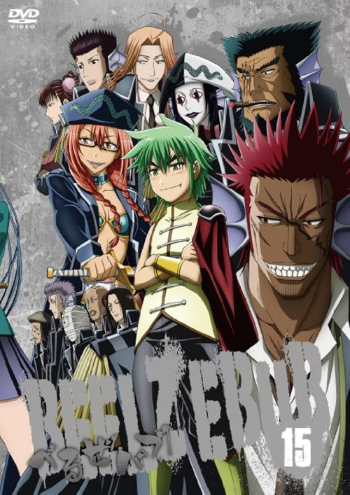 Animation - BEELZEBUB Vol.15 - Japan  DVD
