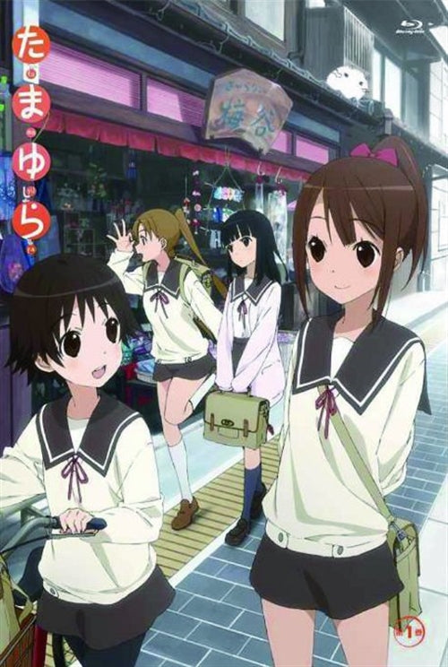 Animation - Tamayura Vol.1  - Japan Blu-ray+CD