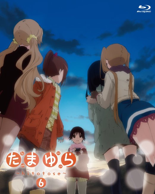 Animation - Animation - Tamayura Hitotose Vol.6 (BD+CD) [Japan BD] SHBR-44 - Japan Blu-ray Disc