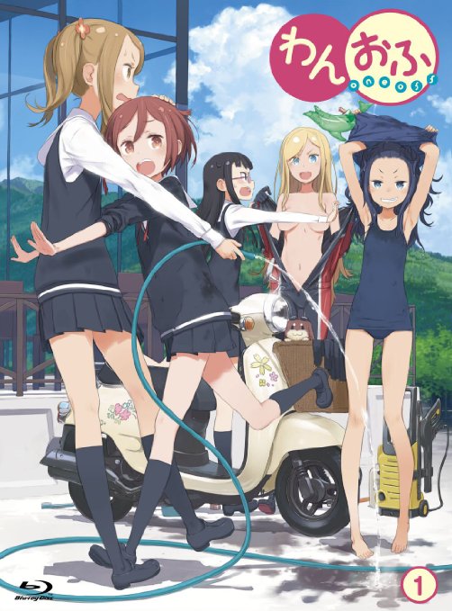 Animation - One Off Vol.1  - Japan Blu-ray Disc