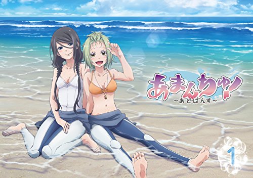 Animation - Amanchu! - Advance - Vol.1  - Japan Blu-ray+CD