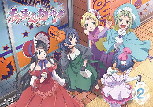 Animation - Amanchu! - Advance - Vol.2 - Japan Blu-ray Disc