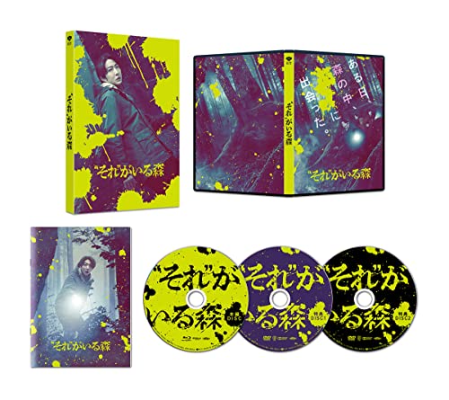 Japanese Movie - `sore`ga Iru Mori Gouka Ban - Japan Blu-ray Disc
