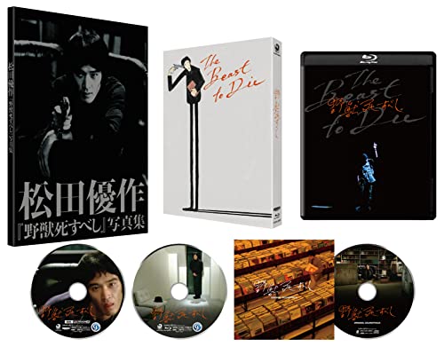 Movies & TV - The Beast to Die 4K Digitally Restored Ultra HD Blu-ray [HDR Edition]  - Japan 4K Ultra HD + Blu-ray + CD