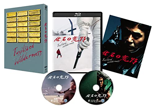 Movies & TV - Kaseki no Koya 4K Digitally Restored Ultra HD Blu-ray [HDR Edition]  - Japan 4K Ultra HD + Blu-ray