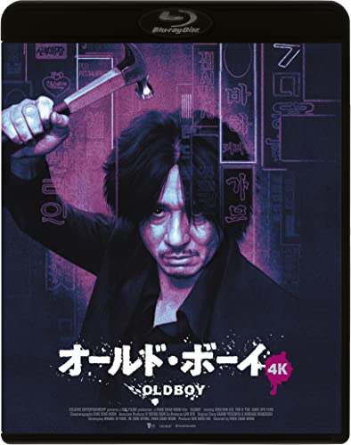 Movies & TV - Oldboy - Japan Blu-ray Disc