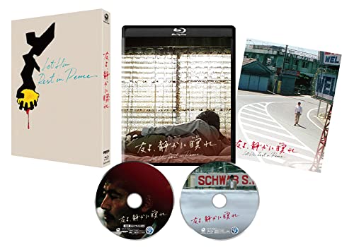 Movies & TV - Tomo Yo.Shizuka Ni Nemure 4k Digital Shuufuku[hdr Ban] - Japan Ultra HD Blu-ray