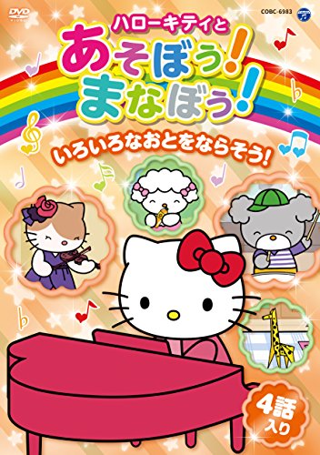 Animation - Jack to Mame no Ki - Japan  DVD