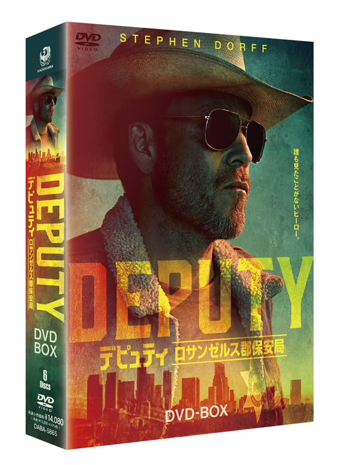 Movies & TV - Deputy DVD Box - Japan DVD Box
