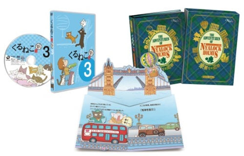 Animation - Shin, Kisetsu no Kuruneko Bin 3 [CD + Picture Book] - Japan  DVD  Limited Release
