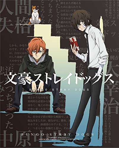 Animation - Bungo Stray Dogs Vol.13 - Japan  DVD