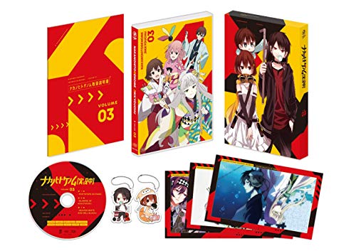 Nakanohito Genome [Jikkyochu] 10 w/Animation DVD (Book) - HobbySearch Hobby  Magazine Store