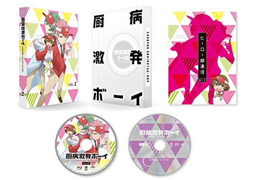 Animation - Chubyo Gekihatsu Boy Vol.2 - Japan  DVD