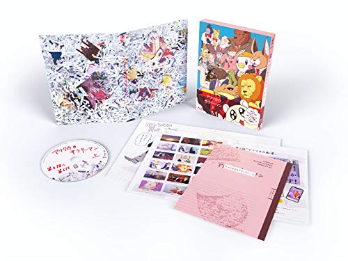 Animation - African Office Worker (Africa no Salaryman) Blu-ray Box Part 1 of 2 - Japan Blu-ray Disc