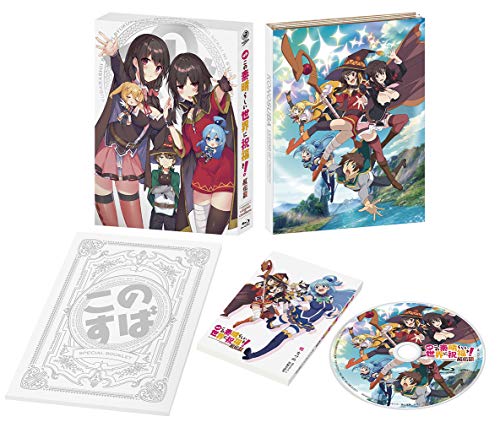 Animation - KonoSuba: God's Blessing on this Wonderful World!: Kurenai Densetsu - Japan Blu-ray Disc Limited Edition