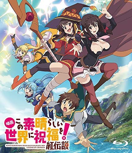 Kono subarashii sekai ni shukufuku o! (2017) Japanese blu-ray