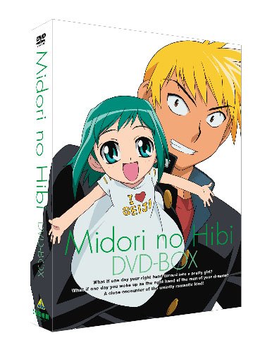 Animation - Higurashi no Naku Koro ni Gou Vol.3 - Japan  DVD