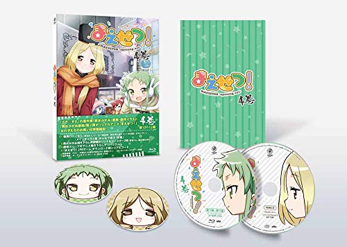 Animation - Maesetsu! Vol.4 - Japan Blu-ray Disc