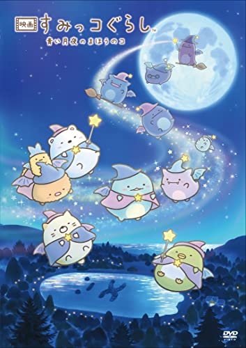 Animation - Maesetsu! Vol.4 - Japan  DVD