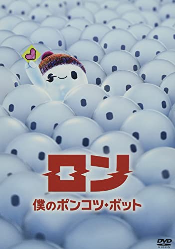 Animation - Bungo Stray Dogs Wan! Part 2 of 2 - Japan  DVD