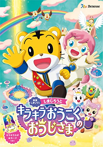 Animation - The Saint's Magic Power Is Omnipotent Vol.2 - Japan  DVD